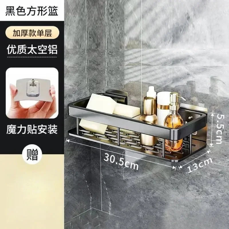 No-Drill Bathroom Storage Shelf – Aluminum Alloy Rectangular Wall-Mounted Basket with Hollow Drain Design