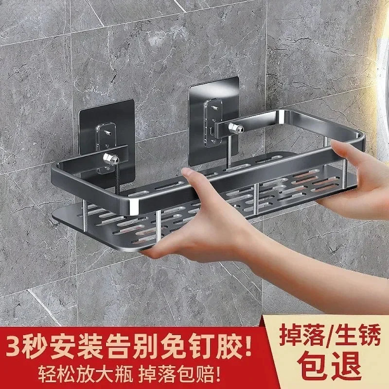 No-Drill Bathroom Storage Shelf – Aluminum Alloy Rectangular Wall-Mounted Basket with Hollow Drain Design